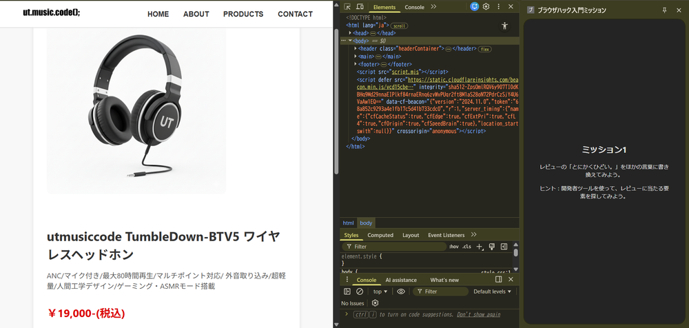 プロジェクト画像